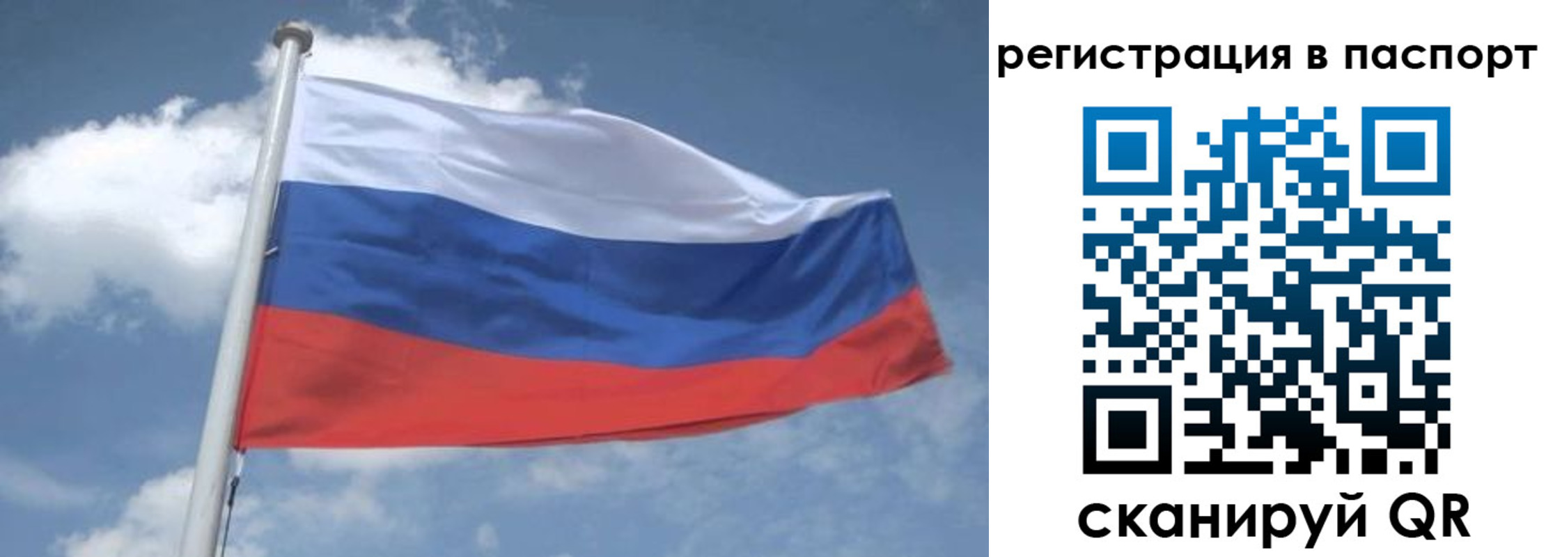 временная регистрация надежно в Мыски